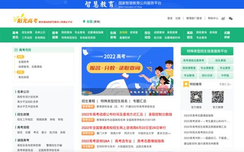 高考成績陸續公布,這些實用信息了解一下